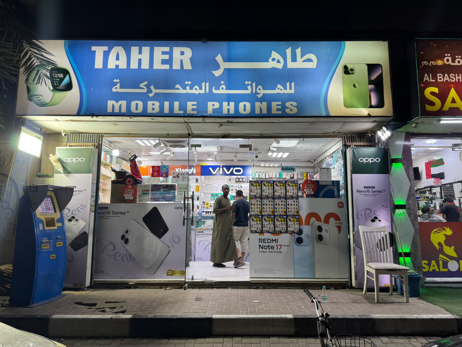 Taher Mobile Phones storefront in Rashidiya 2, Ajman